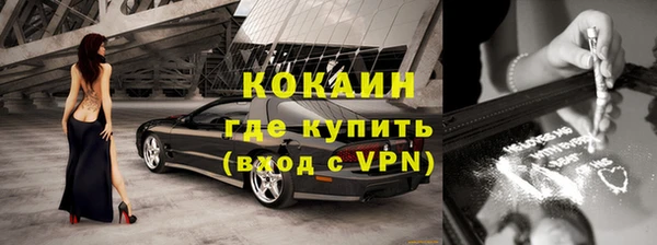 кокаин Аркадак