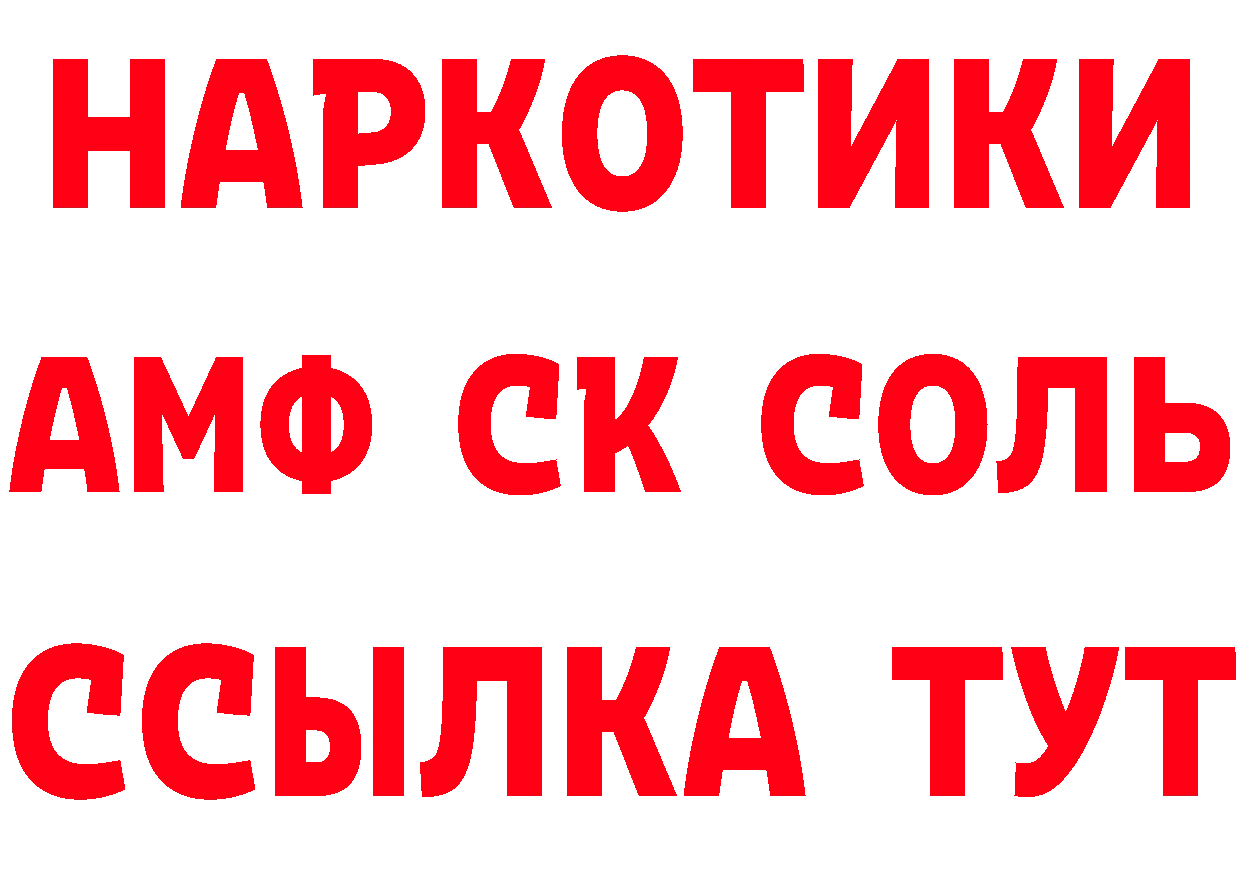 Кетамин VHQ сайт площадка MEGA Болохово