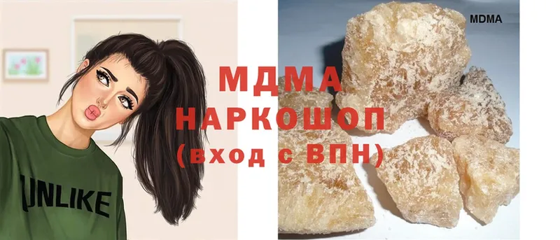 MDMA молли  Болохово 